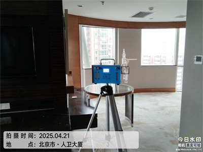 北京專業甲醛檢測治理400-601-5399中凈護航除甲醛