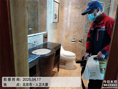 北京甲醛治理公司400-601-5399中凈護航室內空氣治理工程