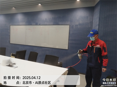 中凈護航室內空氣檢測治理400-601-5399北京?裝修除甲醛