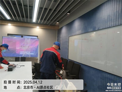 中凈護航北京新房裝修快速除甲醛