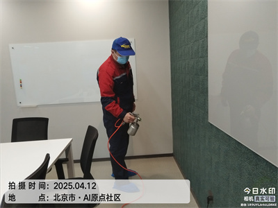 北京中凈護航裝修室內(nèi)空氣凈化甲醛治理